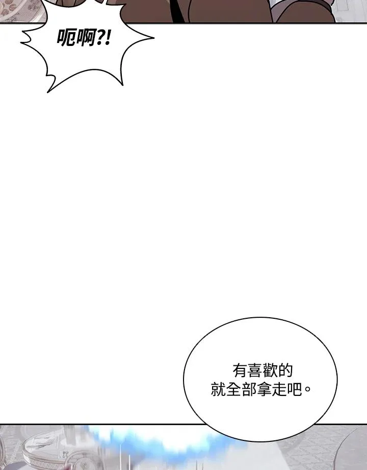 第113话 第86页