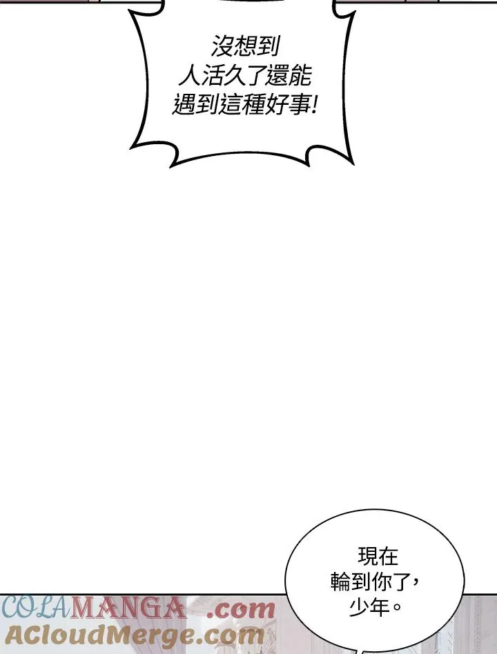 第113话 第89页