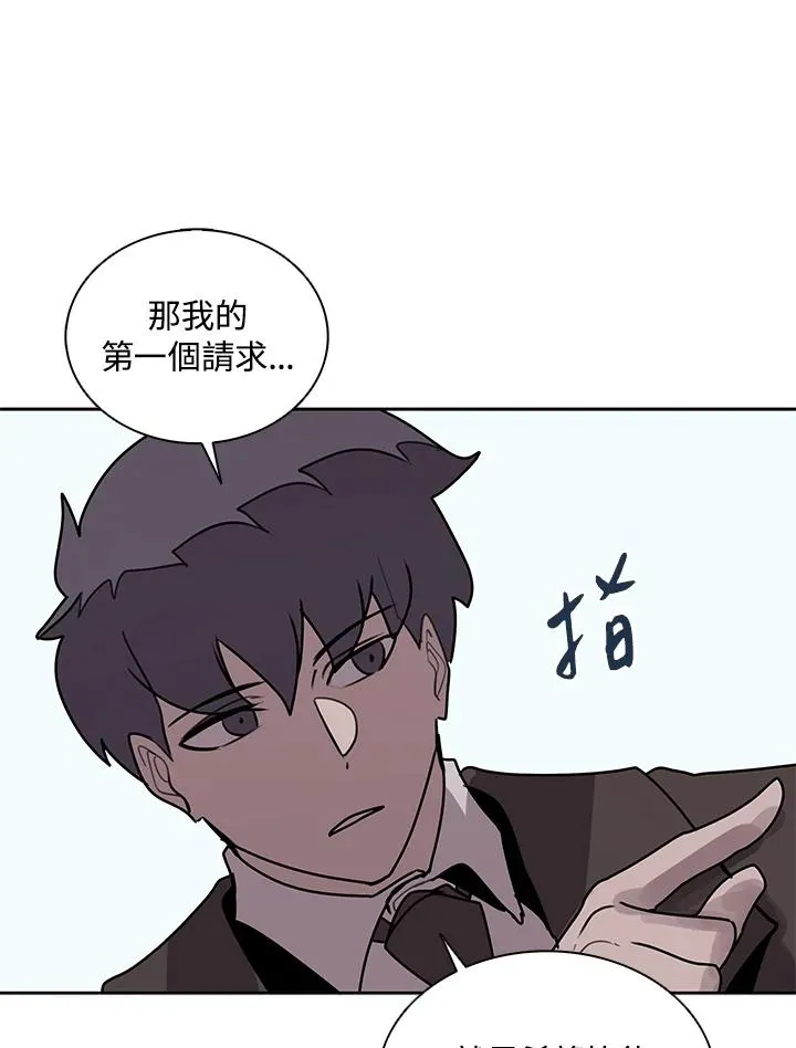 第113话 第91页