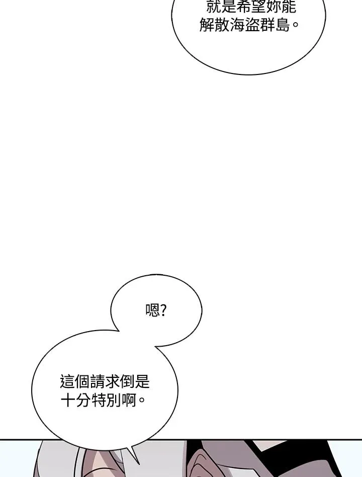 第113话 第92页