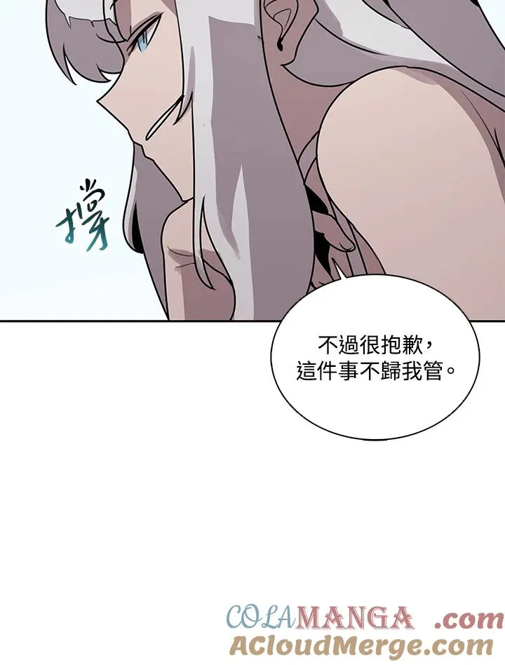 第113话 第93页