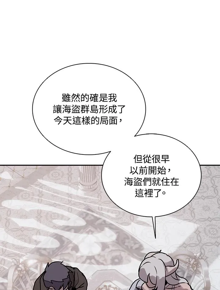第113话 第94页