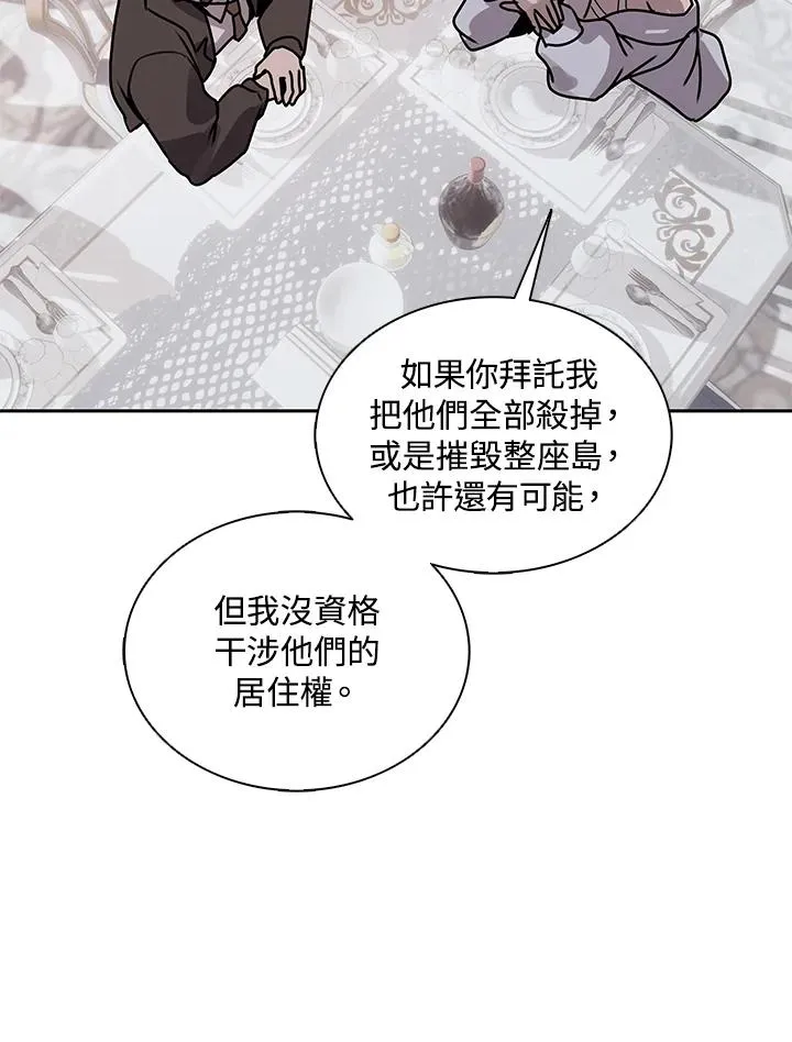 第113话 第95页