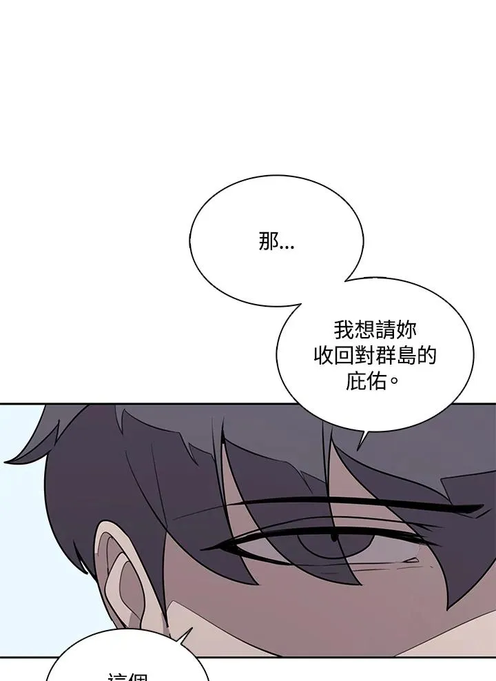 第113话 第96页