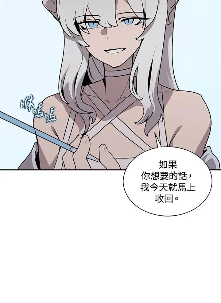 第113话 第98页