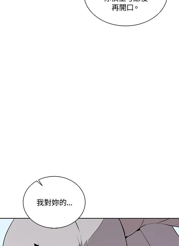 第113话 第100页