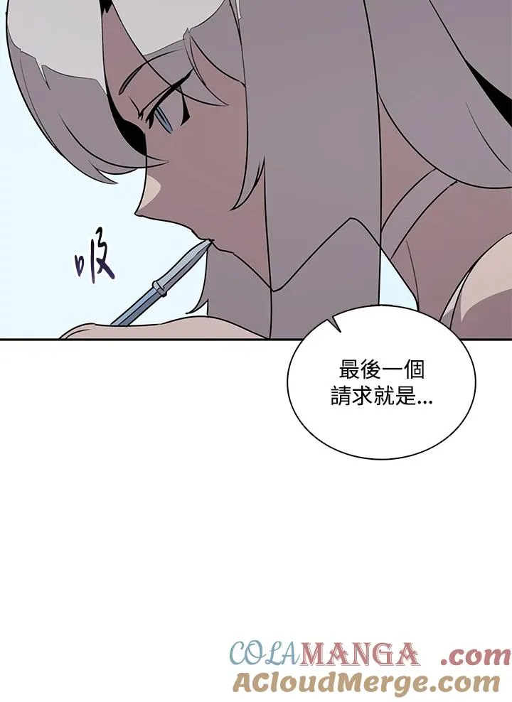 第113话 第101页