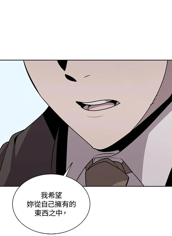 第113话 第102页