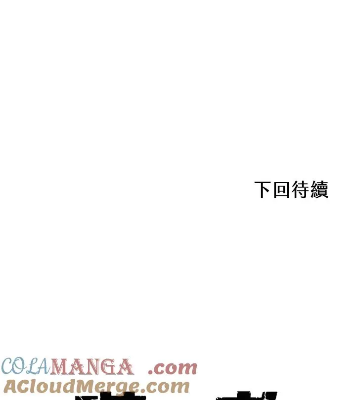 第113话 第105页