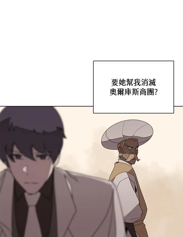 第114话(第2季最终章) 第6页