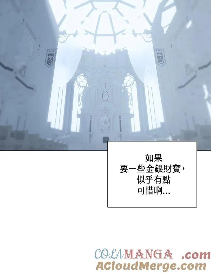 第114话(第2季最终章) 第9页