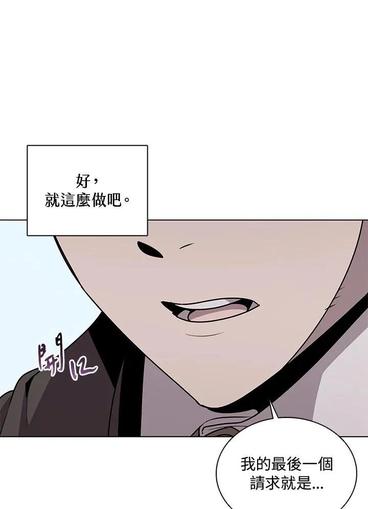 第114话(第2季最终章) 第10页