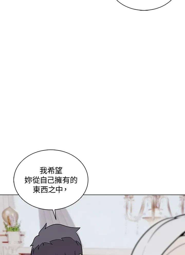 第114话(第2季最终章) 第11页