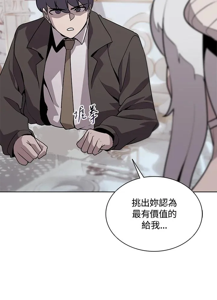第114话(第2季最终章) 第12页