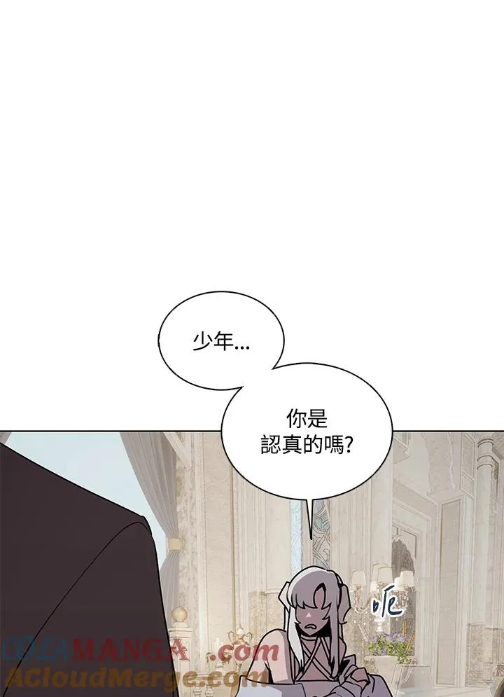 第114话(第2季最终章) 第13页