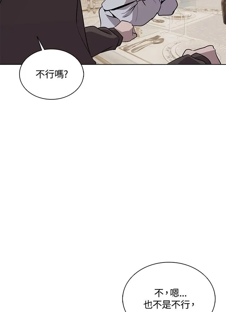 第114话(第2季最终章) 第14页