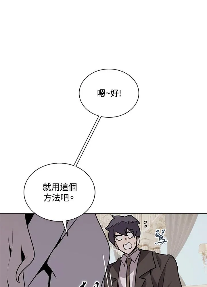 第114话(第2季最终章) 第16页