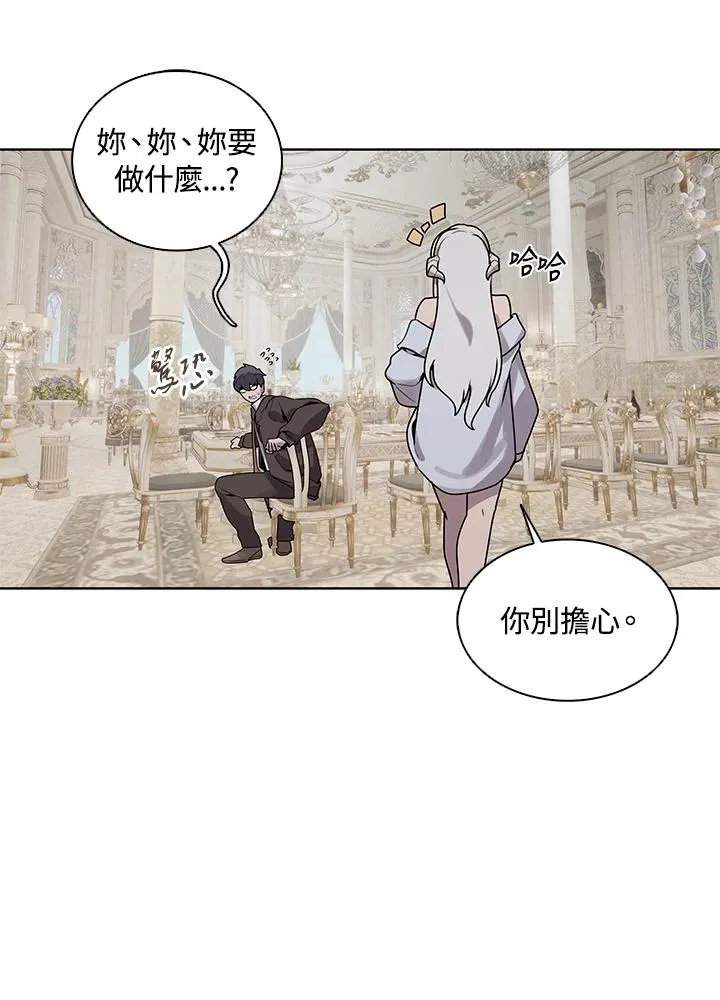 第114话(第2季最终章) 第18页