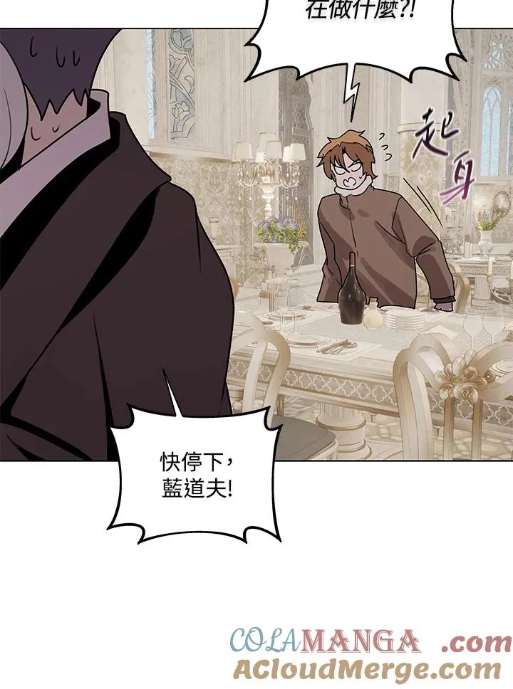 第114话(第2季最终章) 第25页