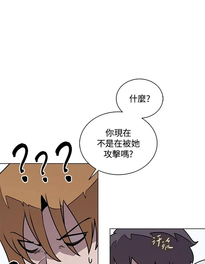 第114话(第2季最终章) 第26页