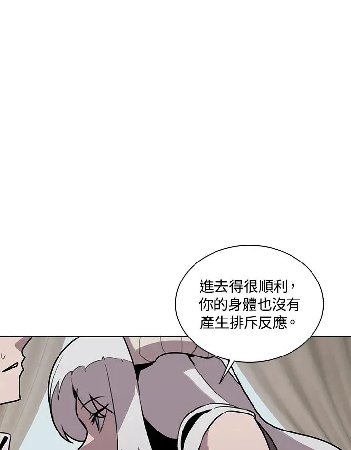 第114话(第2季最终章) 第30页