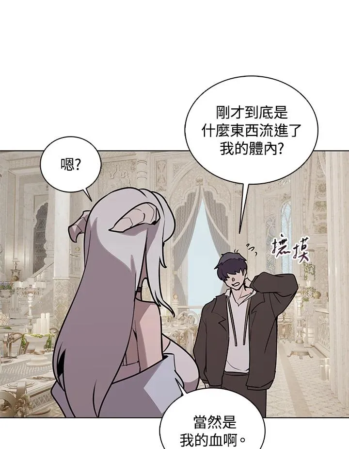 第114话(第2季最终章) 第32页