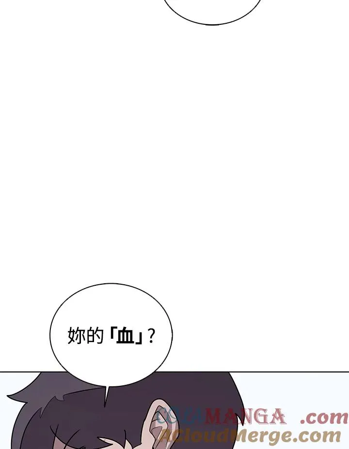 第114话(第2季最终章) 第33页