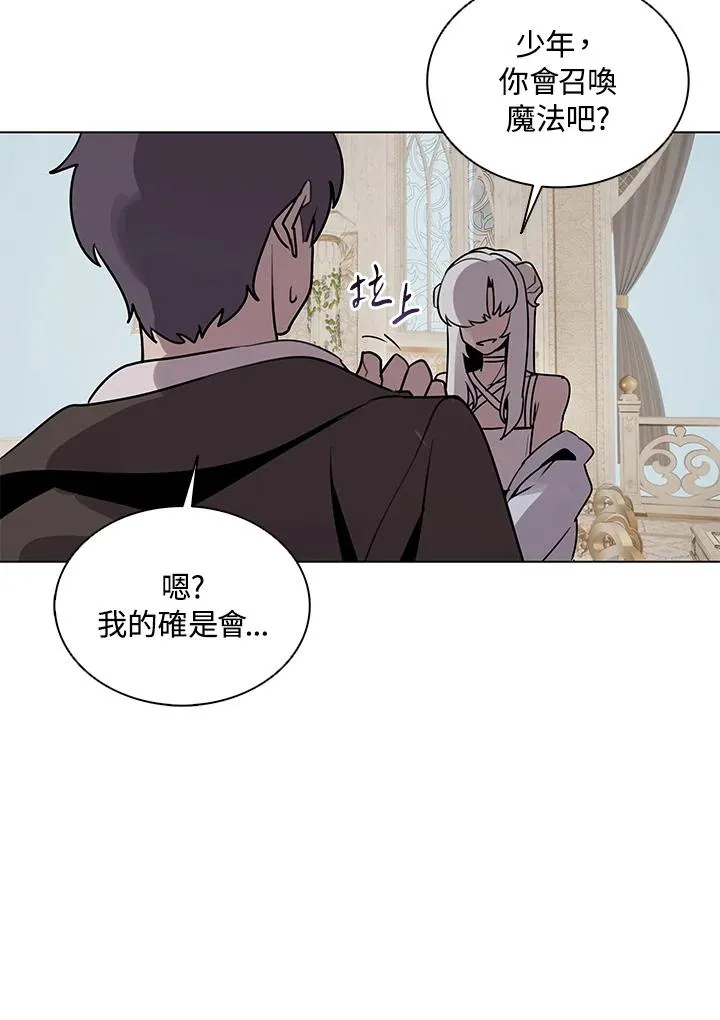 第114话(第2季最终章) 第38页