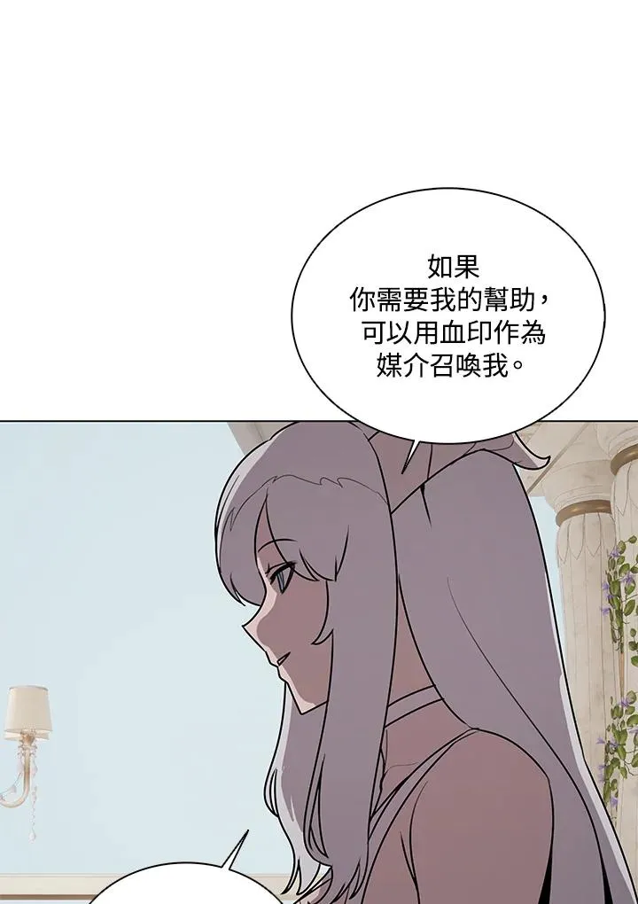 第114话(第2季最终章) 第39页