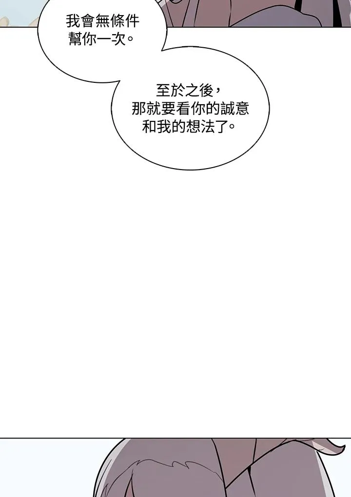 第114话(第2季最终章) 第40页