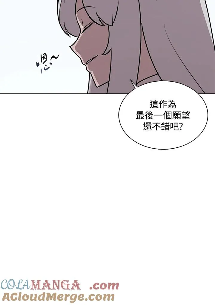 第114话(第2季最终章) 第41页