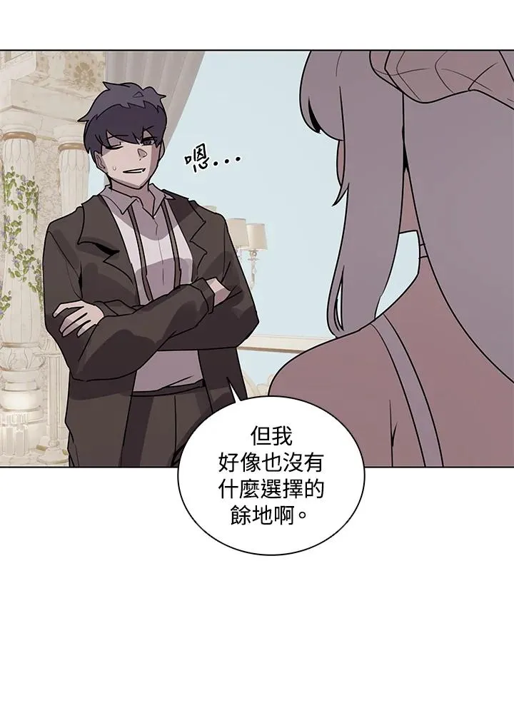 第114话(第2季最终章) 第42页