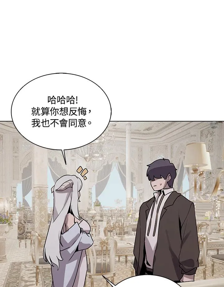 第114话(第2季最终章) 第43页