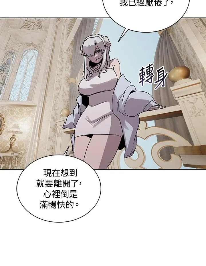 第114话(第2季最终章) 第63页