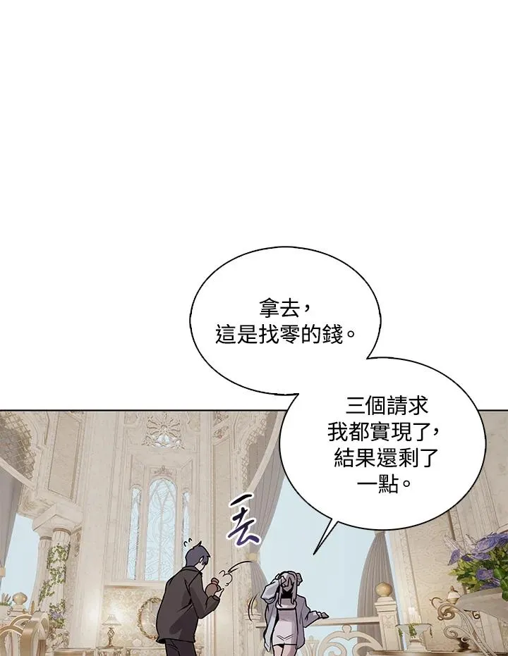 第114话(第2季最终章) 第64页