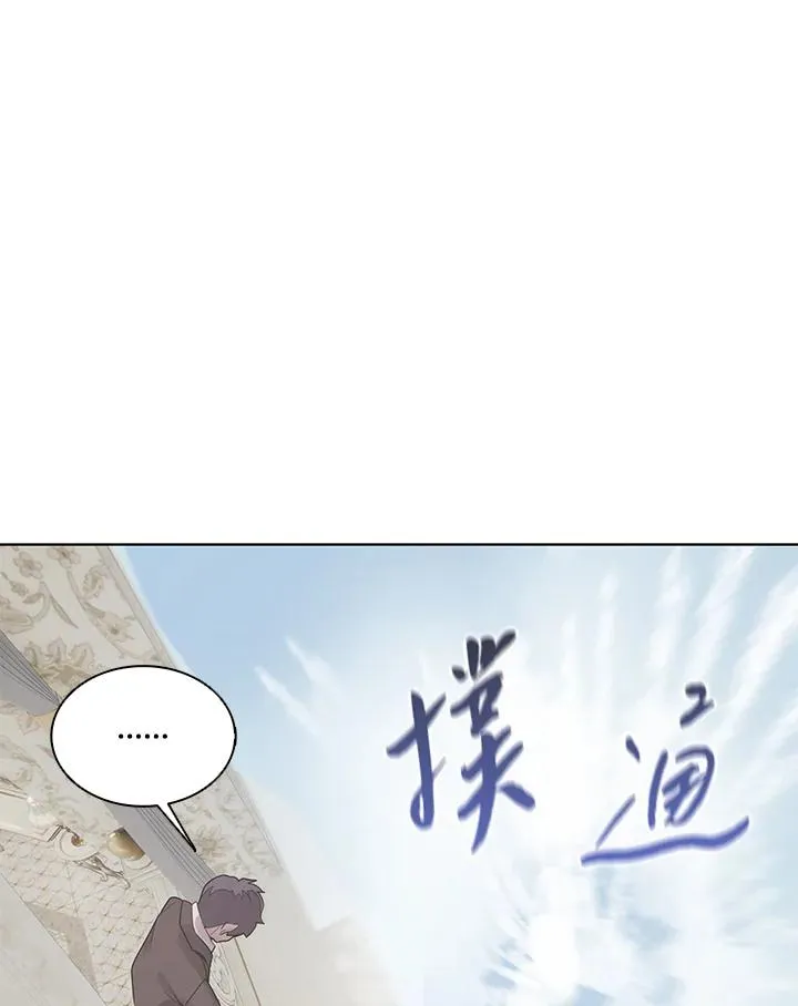 第114话(第2季最终章) 第70页