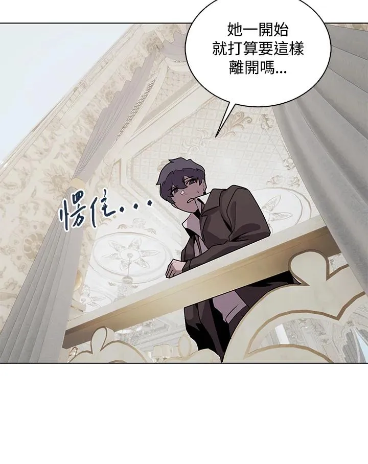 第114话(第2季最终章) 第72页