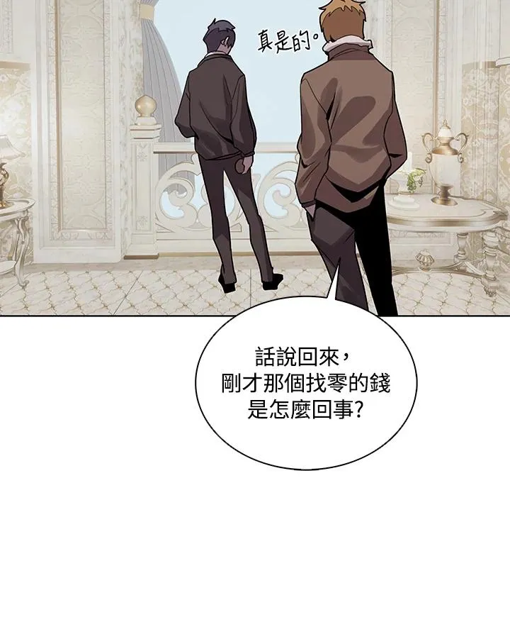 第114话(第2季最终章) 第74页