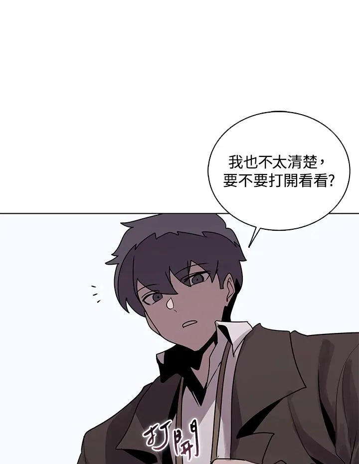 第114话(第2季最终章) 第75页