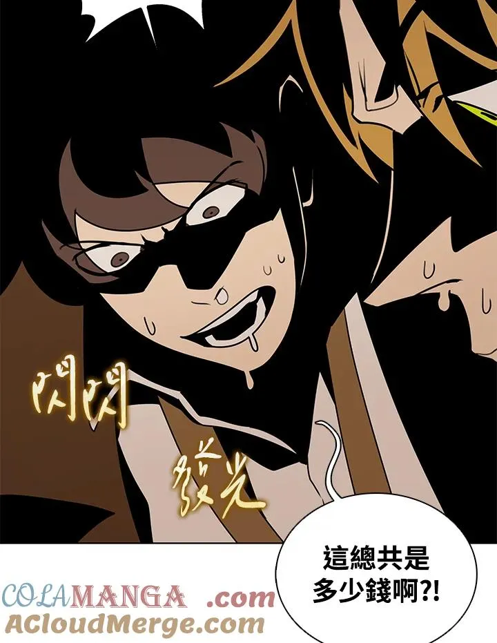 第114话(第2季最终章) 第77页
