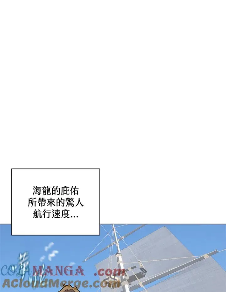 第114话(第2季最终章) 第81页