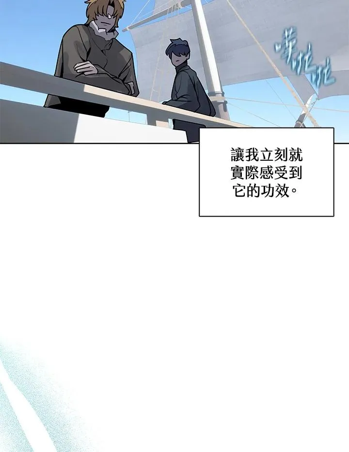 第114话(第2季最终章) 第82页