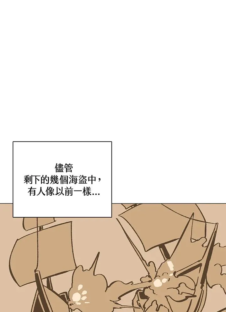 第114话(第2季最终章) 第86页