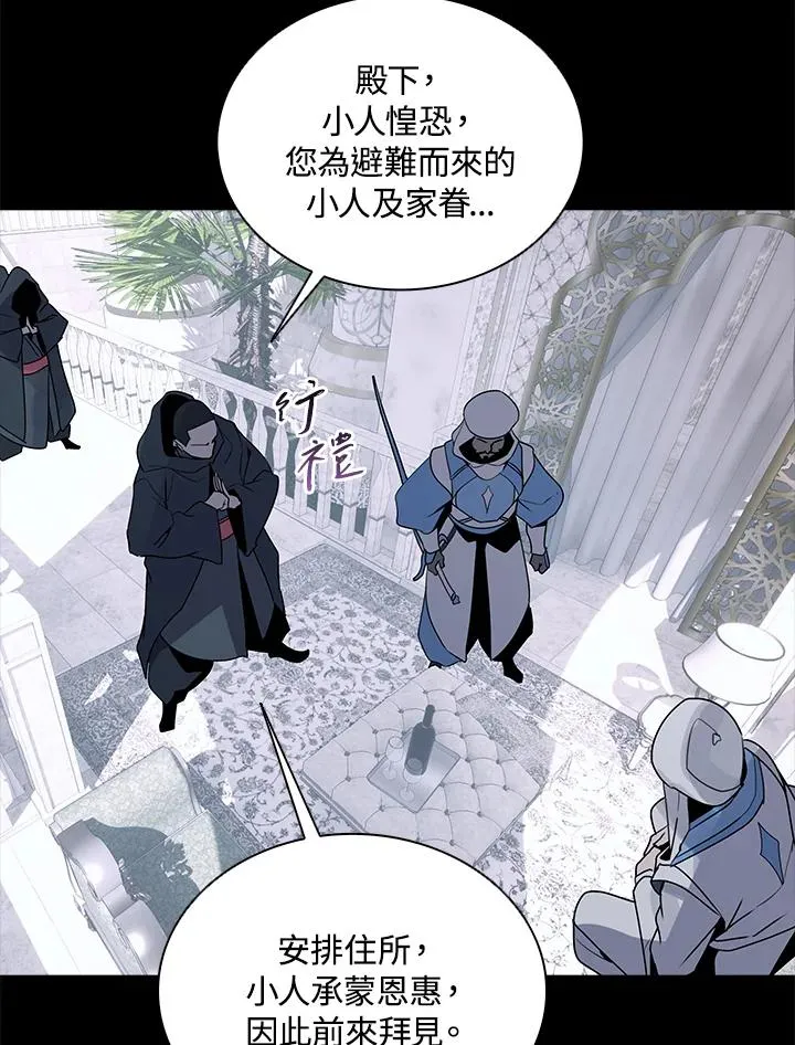 第114话(第2季最终章) 第102页