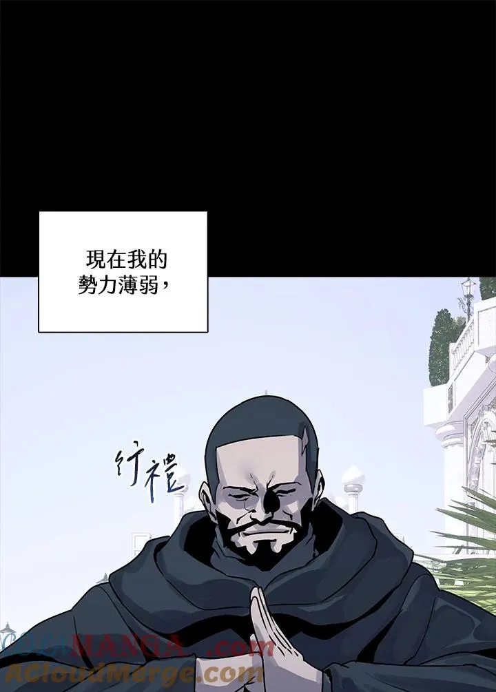 第114话(第2季最终章) 第105页