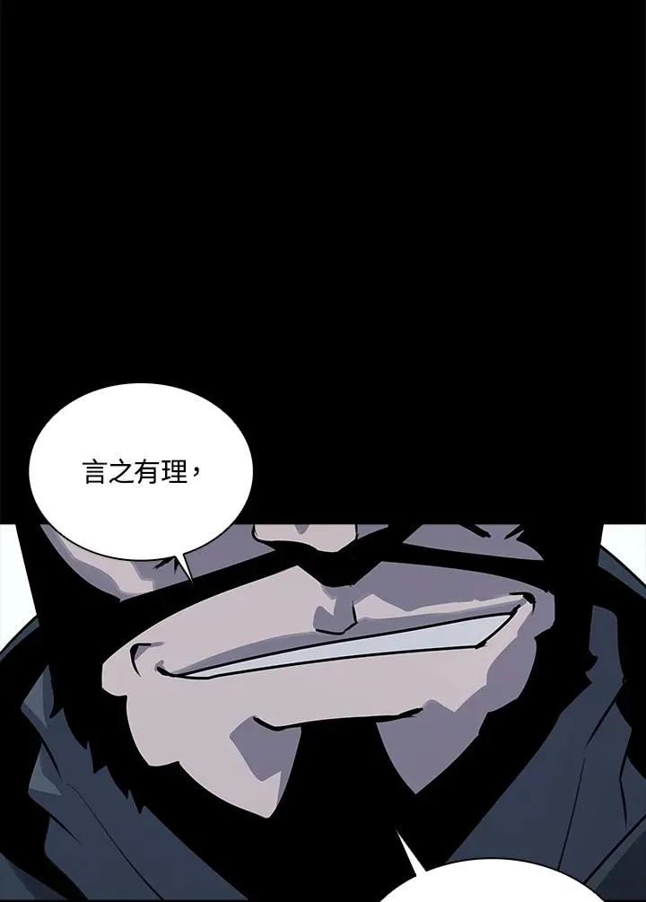 第114话(第2季最终章) 第108页