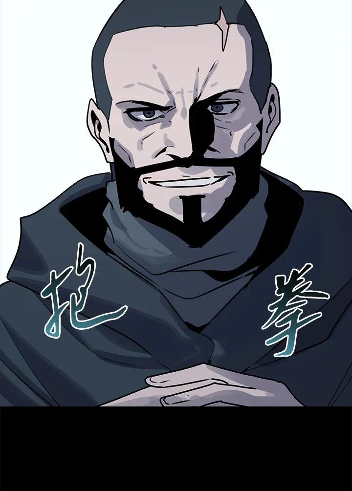第114话(第2季最终章) 第110页