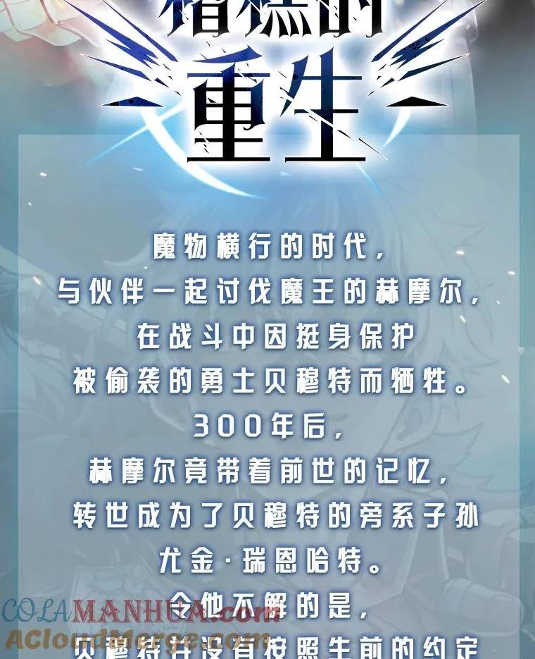 新作来袭 第2页