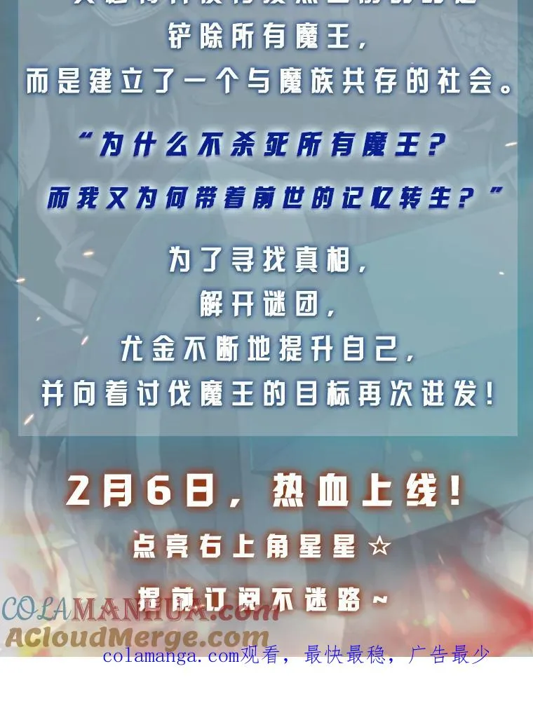 新作来袭 第3页