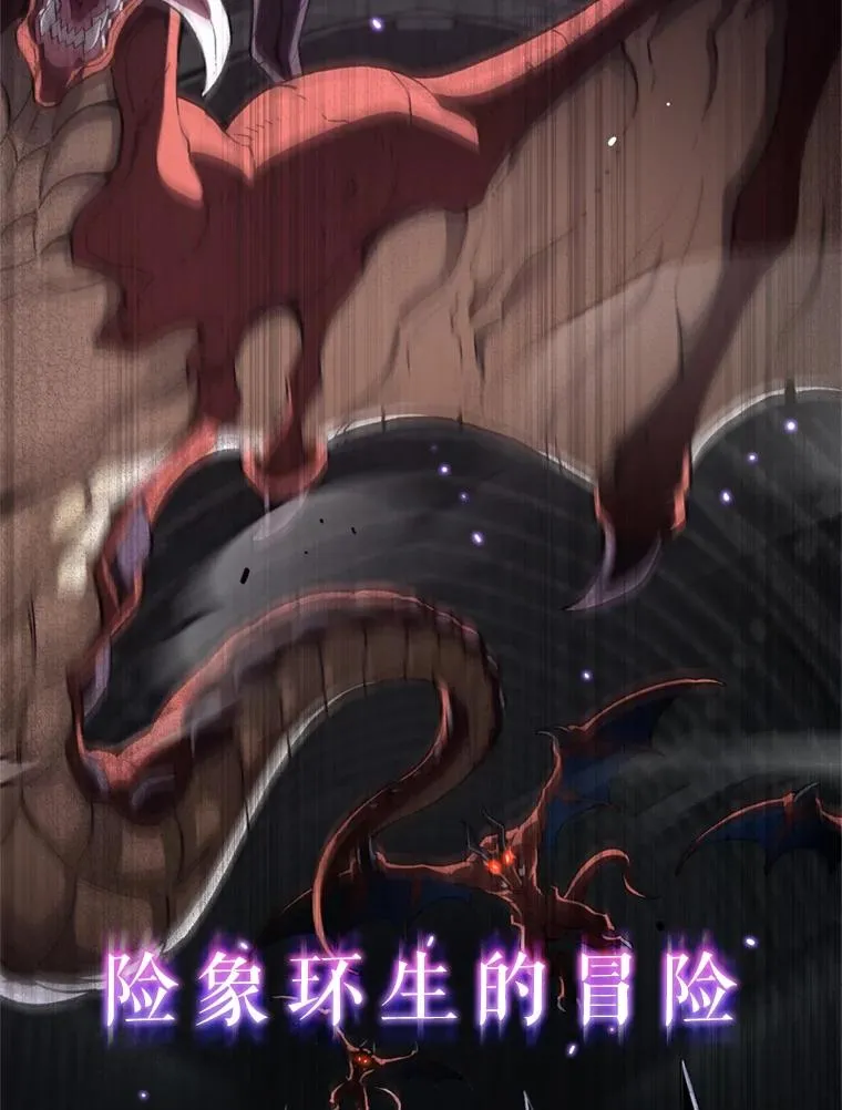 0.序章 第2页